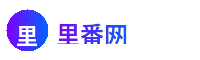 里番网